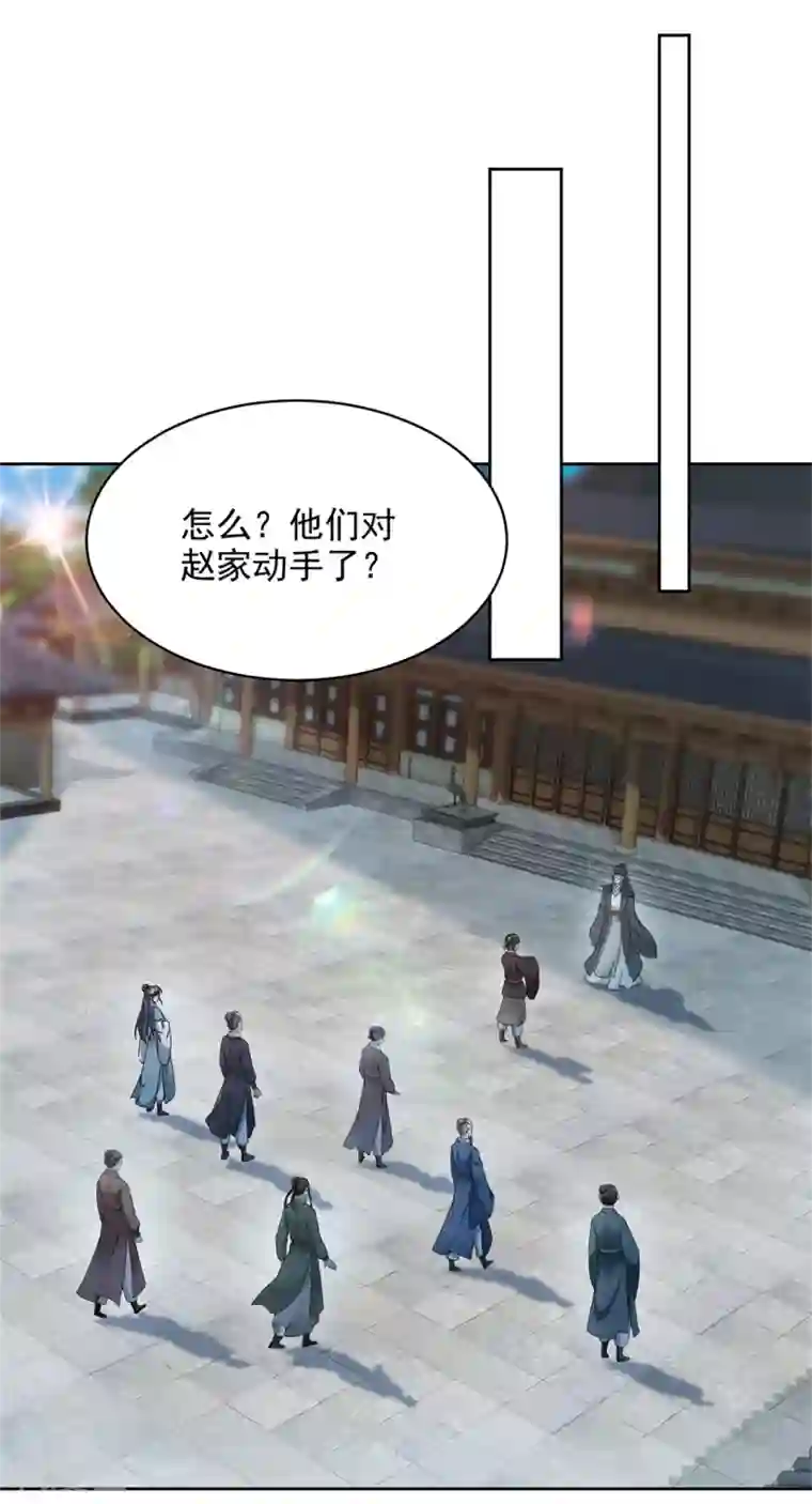 神魂武帝第52话 战前准备