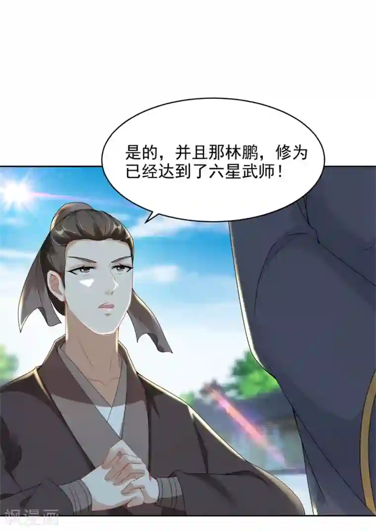 神魂武帝第52话 战前准备