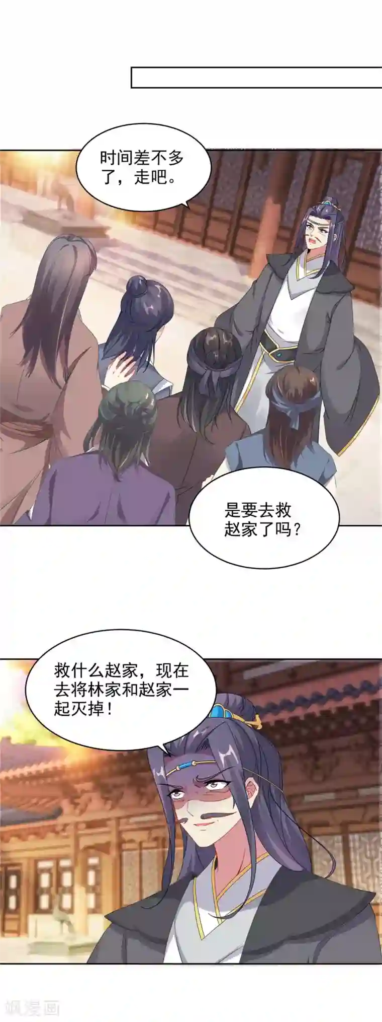 神魂武帝第53话 三星正面刚六星