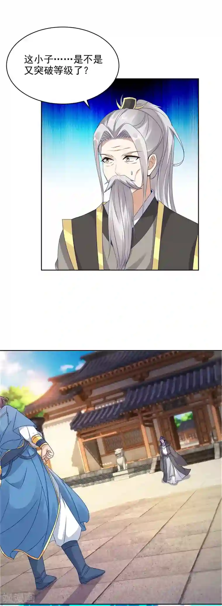 神魂武帝第53话 三星正面刚六星