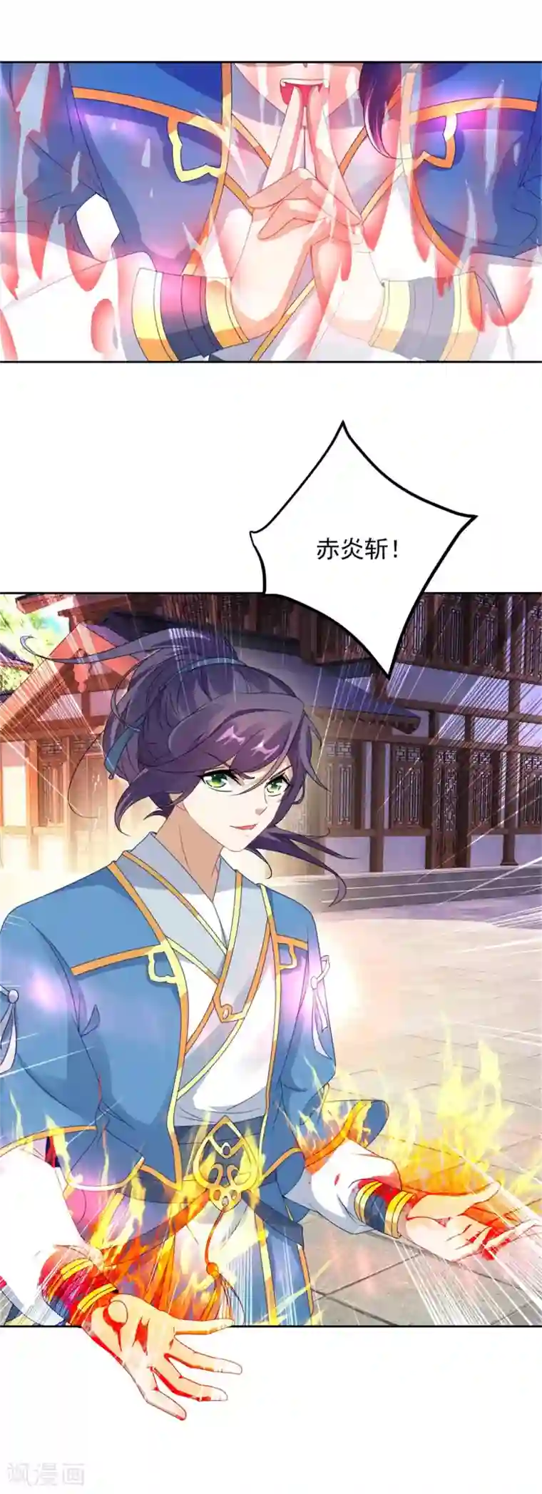 神魂武帝第53话 三星正面刚六星