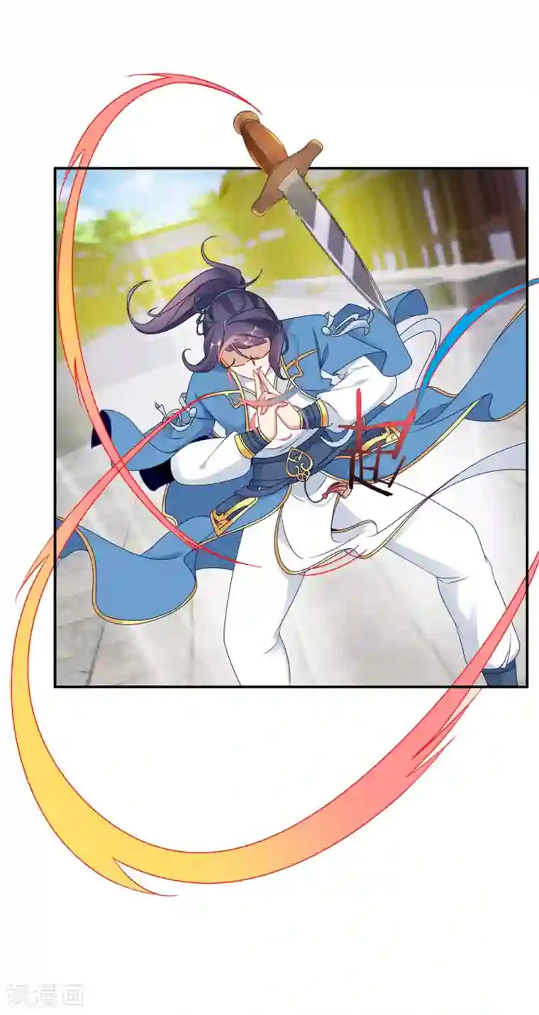 神魂武帝第54话 林家定鼎江川镇