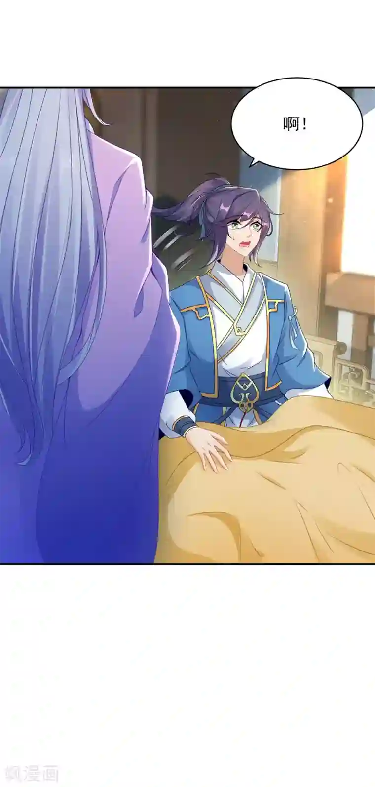 神魂武帝第54话 林家定鼎江川镇