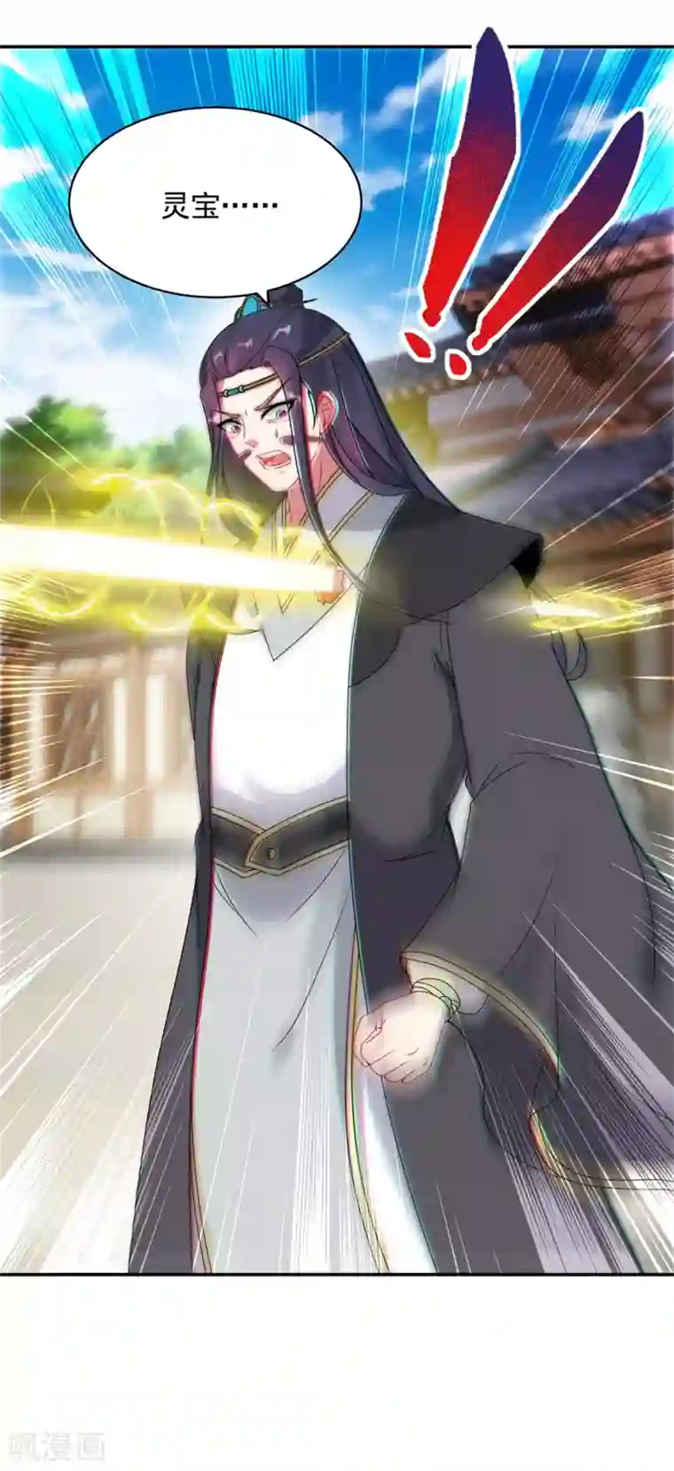 神魂武帝第54话 林家定鼎江川镇