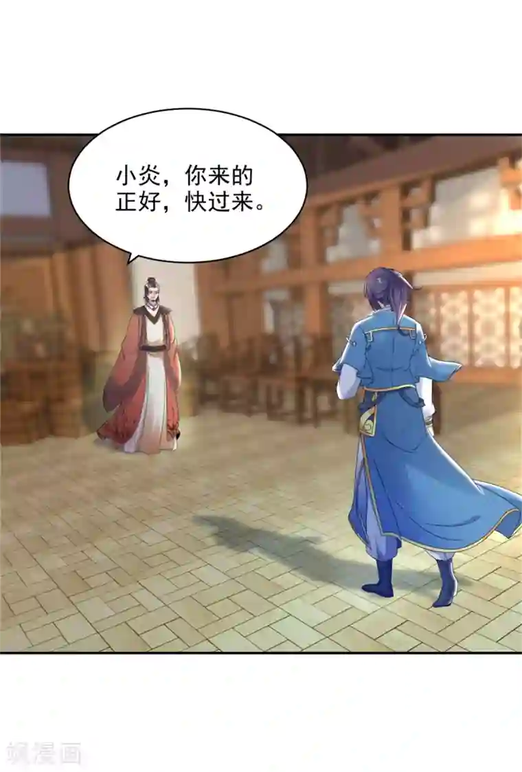 神魂武帝第55话 宫千雪的特训