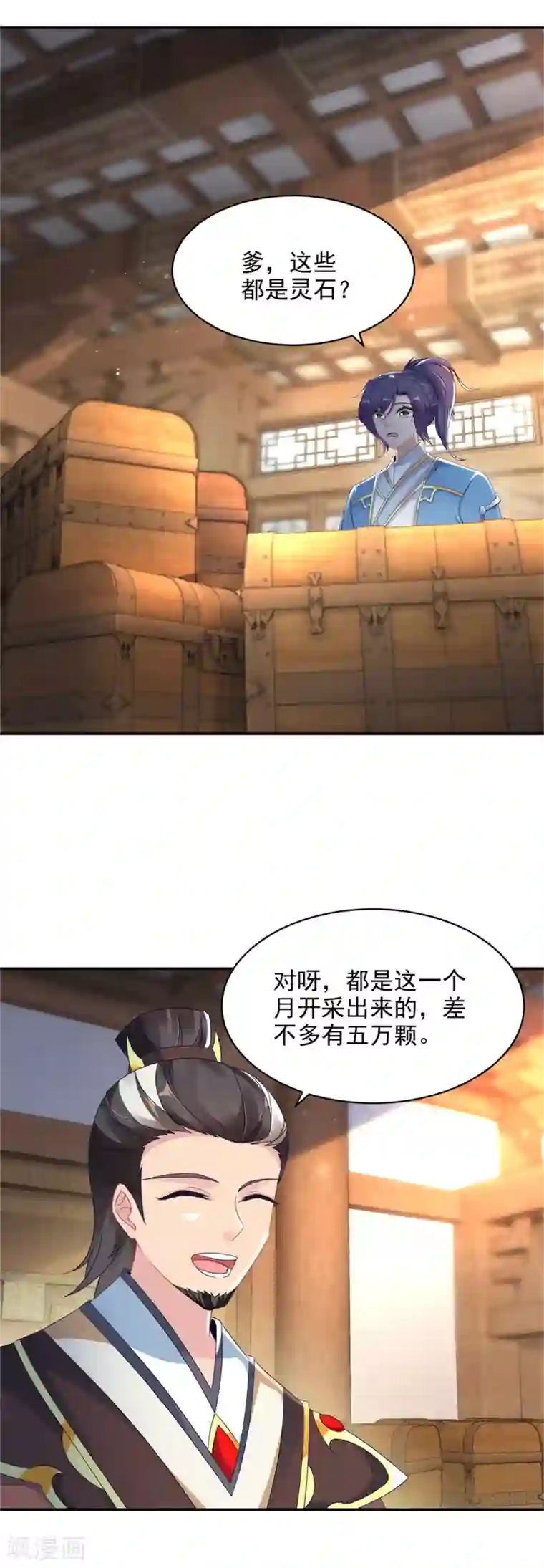 神魂武帝第55话 宫千雪的特训