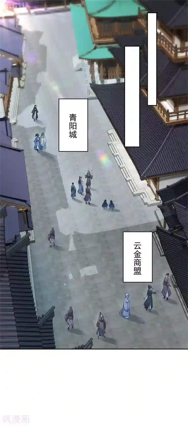 神魂武帝第56话 等待拍卖会