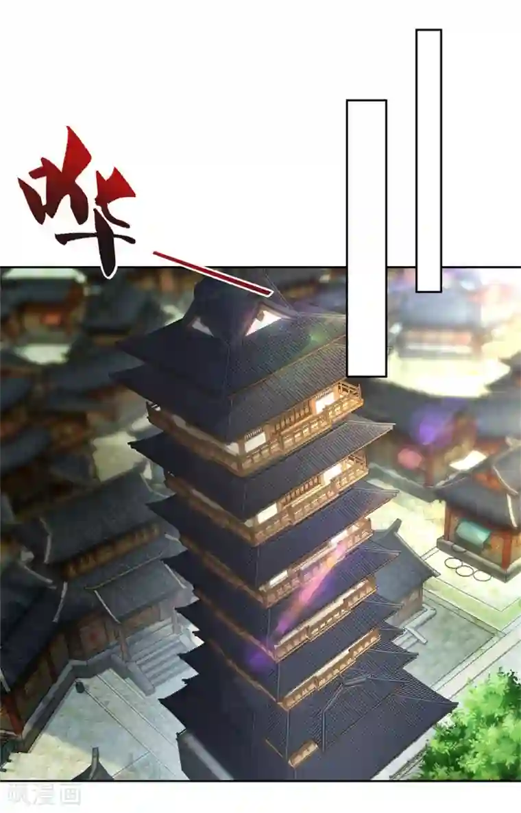 神魂武帝第57话 灵火阁