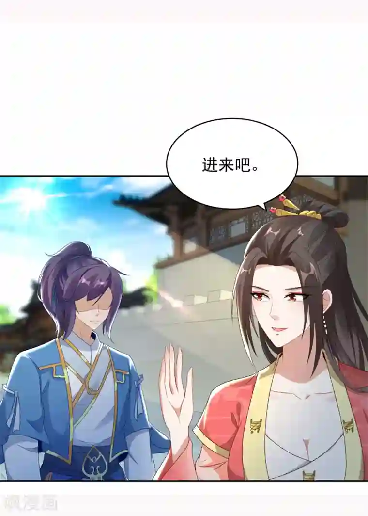 神魂武帝第57话 灵火阁