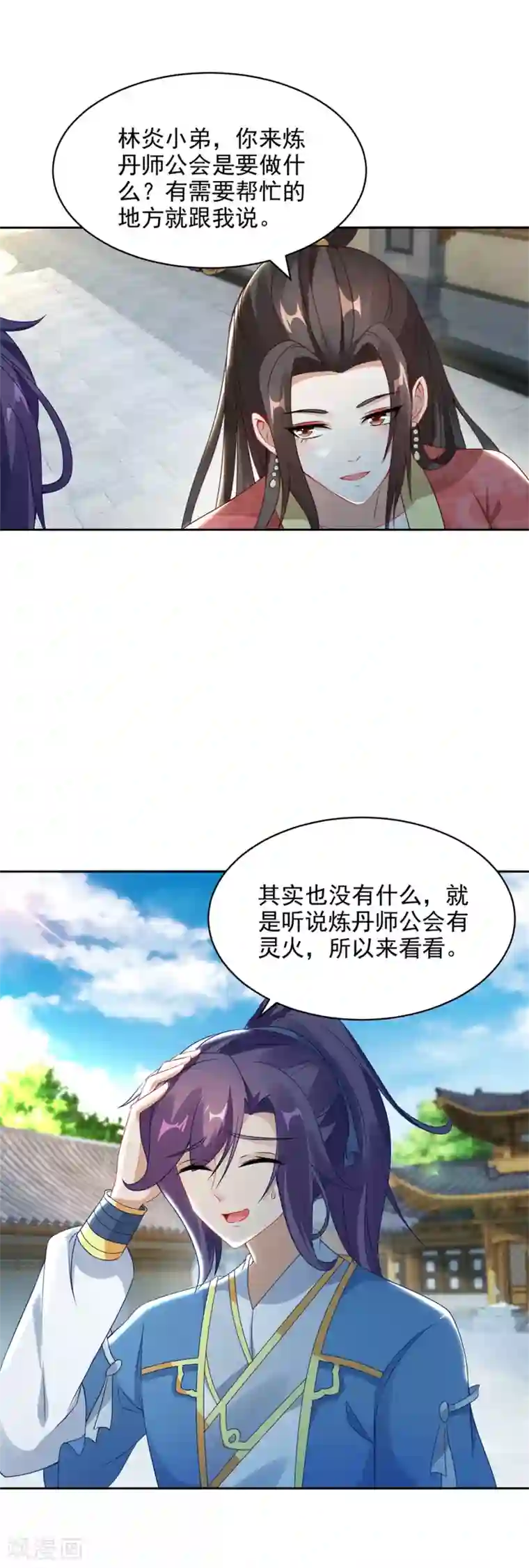 神魂武帝第57话 灵火阁