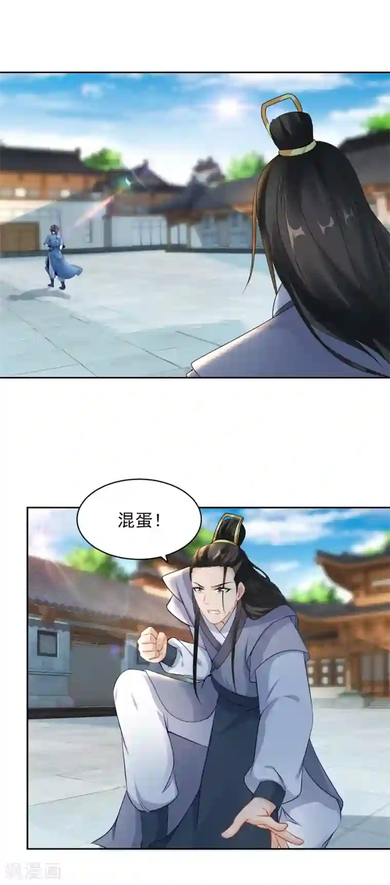 神魂武帝第59话 焚月冰魄炎