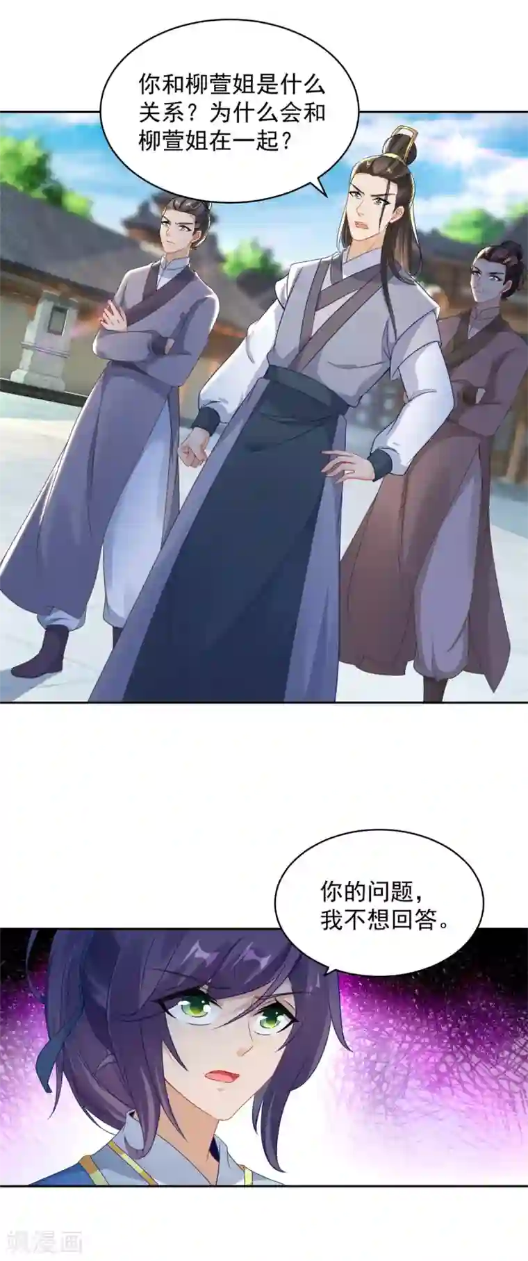 神魂武帝第59话 焚月冰魄炎