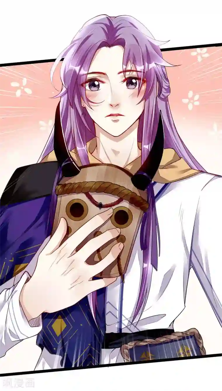 天机神术师：王爷相公不信邪第3话 冲喜的女人