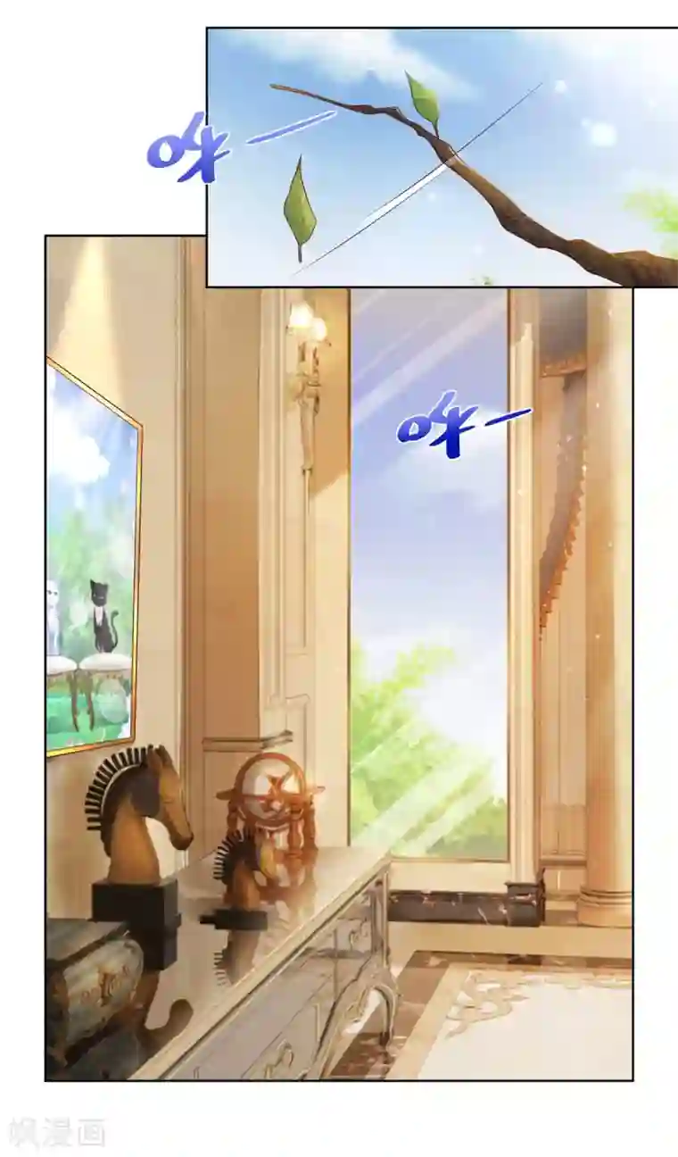 想成为废柴的公爵小姐第22话 茶会邀请函