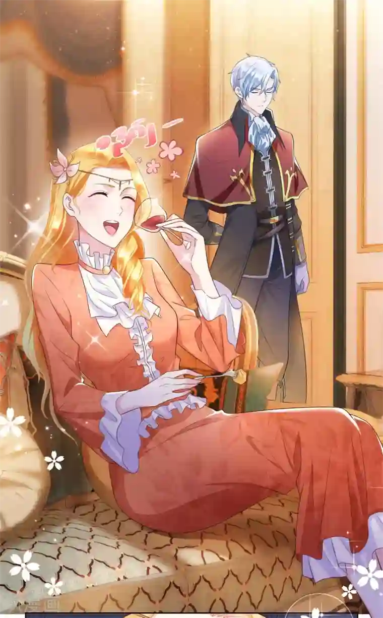 想成为废柴的公爵小姐第22话 茶会邀请函