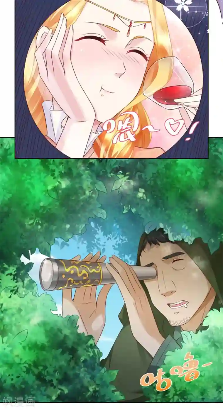 想成为废柴的公爵小姐第22话 茶会邀请函