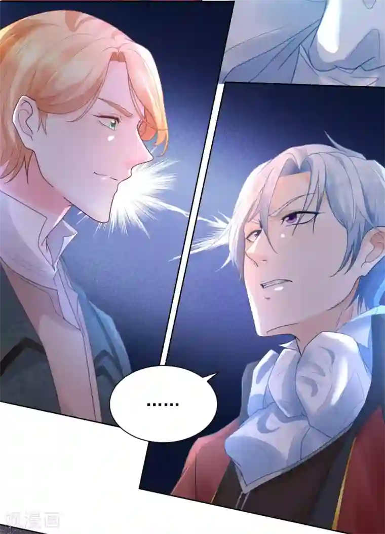 想成为废柴的公爵小姐第26话 危险的赫利奥斯