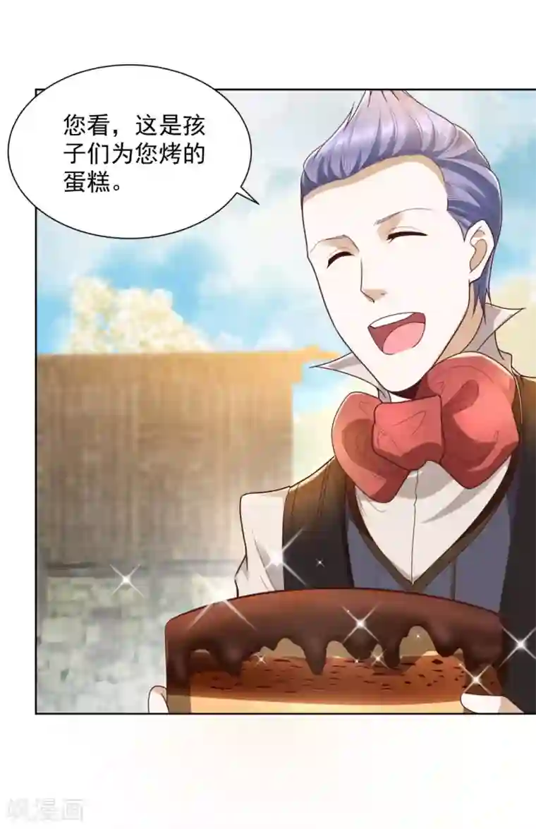 想成为废柴的公爵小姐第28话 真实的保育院