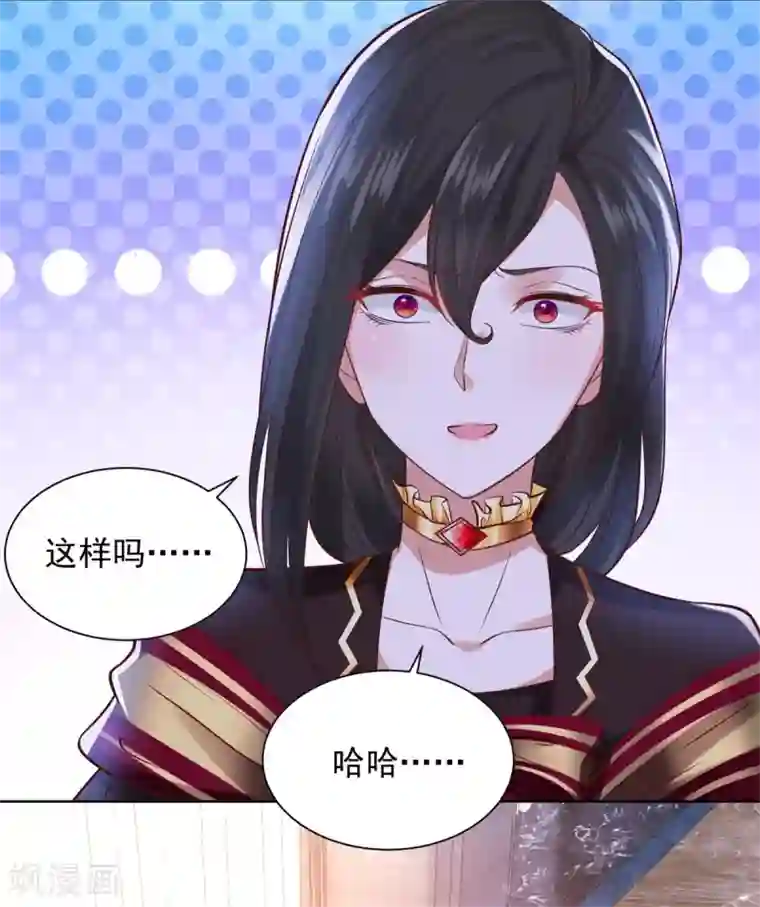 想成为废柴的公爵小姐第34话 大狗狗的悲伤