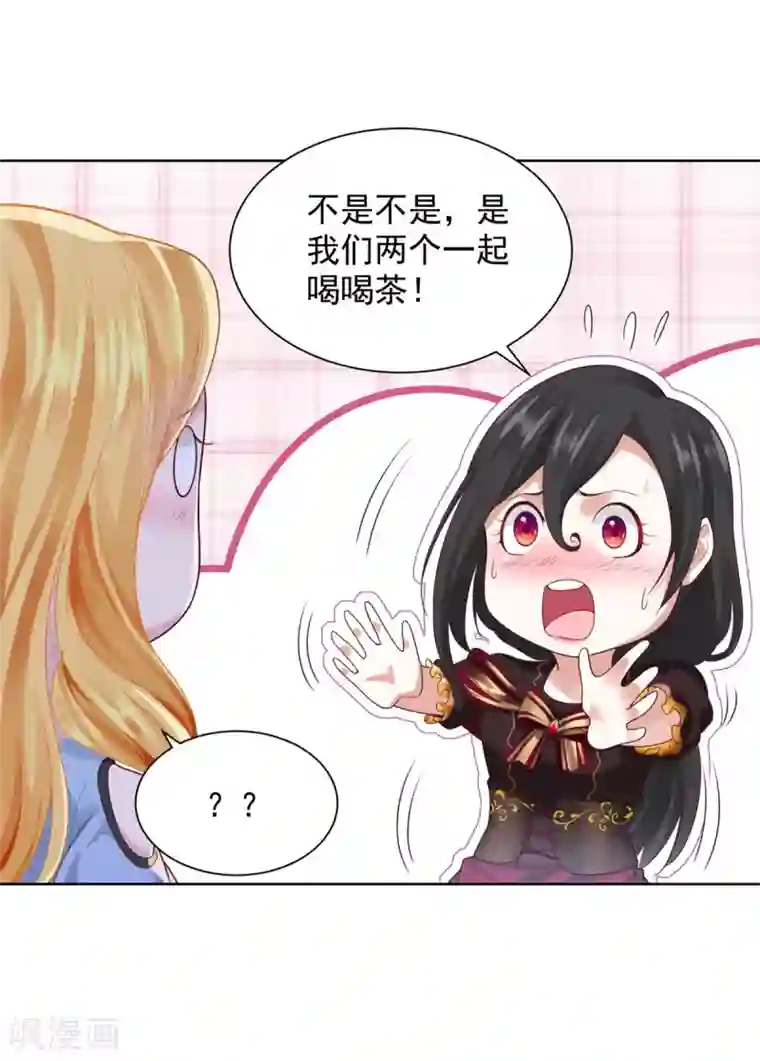 想成为废柴的公爵小姐第34话 大狗狗的悲伤