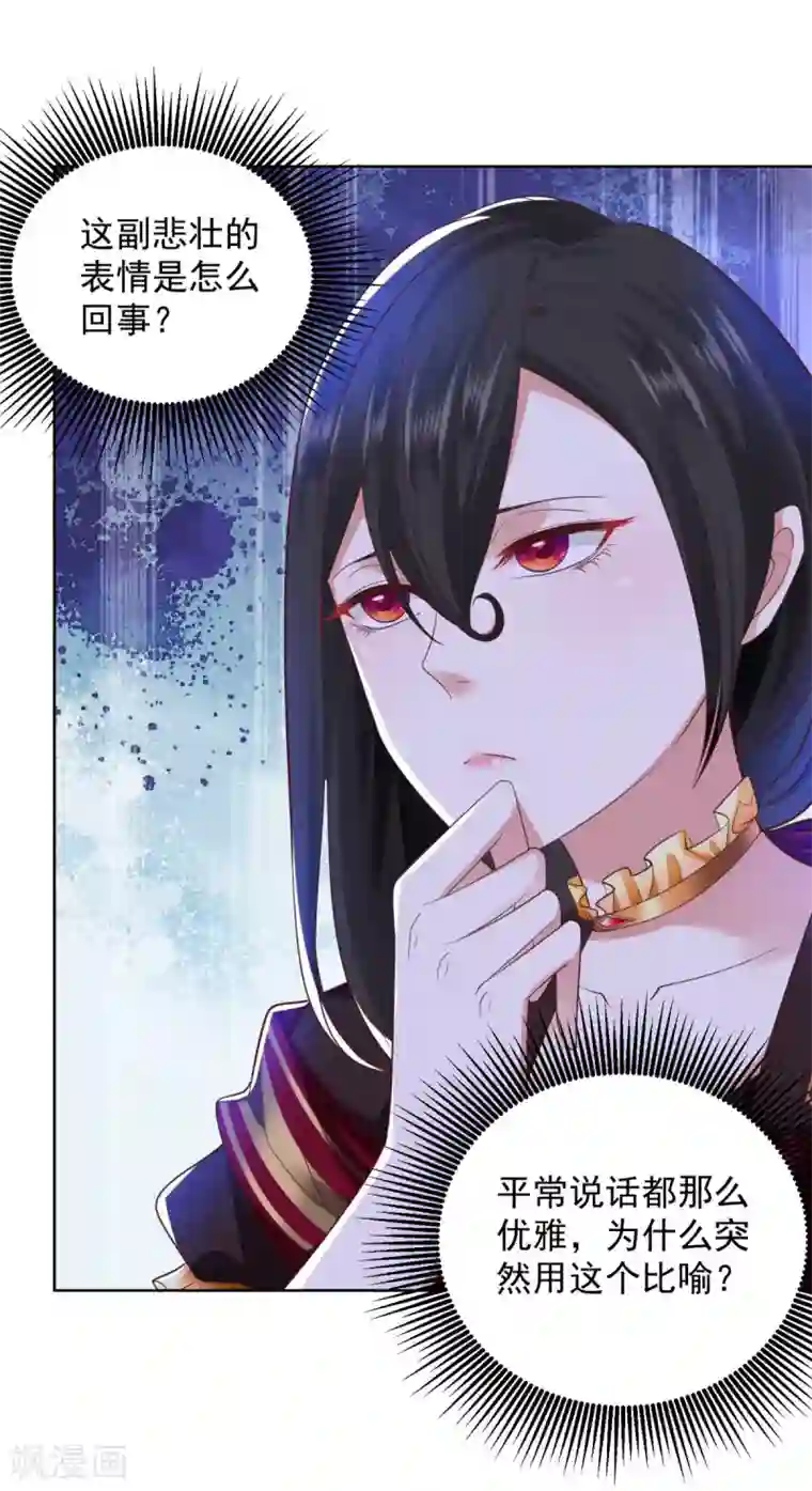 想成为废柴的公爵小姐第35话 狗狗与球