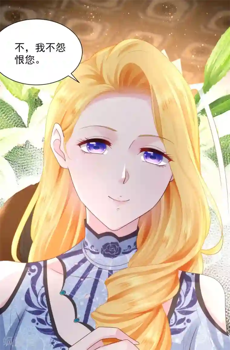 想成为废柴的公爵小姐第37话 懊悔的父亲