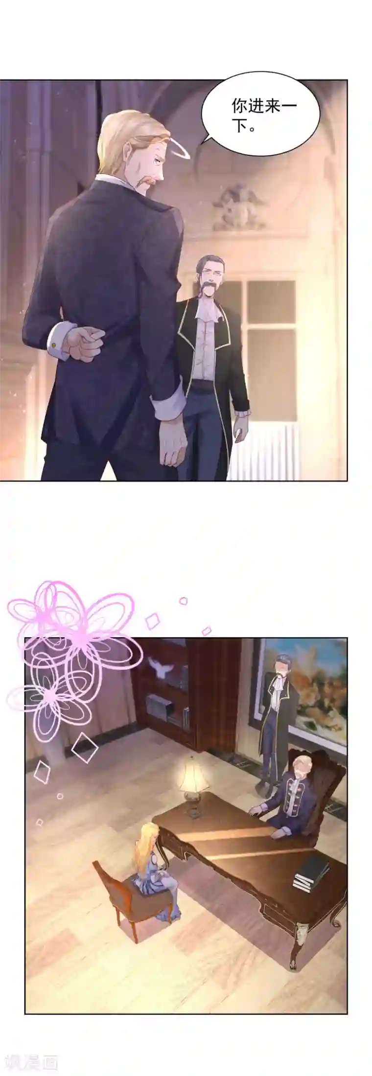 想成为废柴的公爵小姐第37话 懊悔的父亲