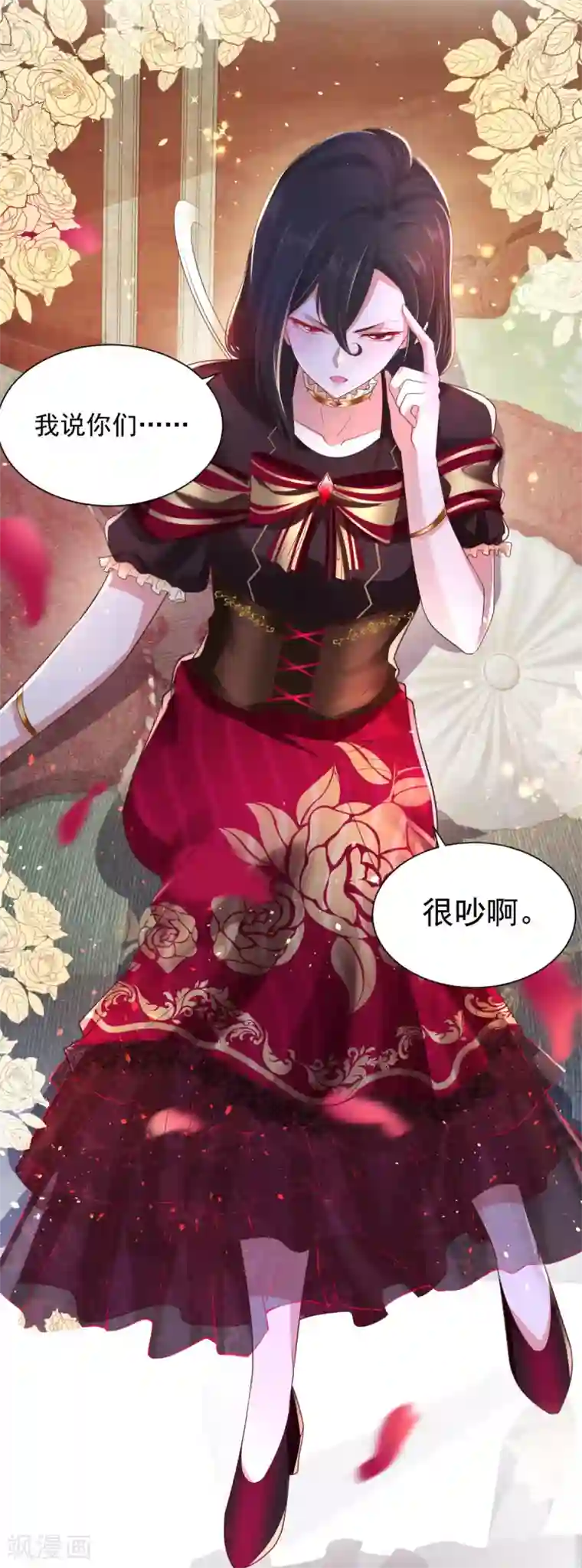 想成为废柴的公爵小姐第38话 好长好长的请柬