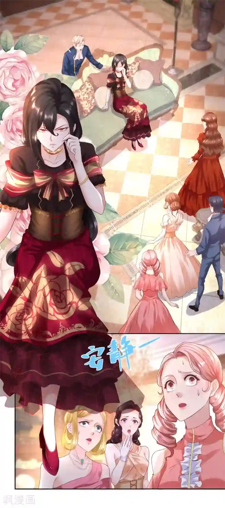 想成为废柴的公爵小姐第39话 克莱旺斯的愤怒