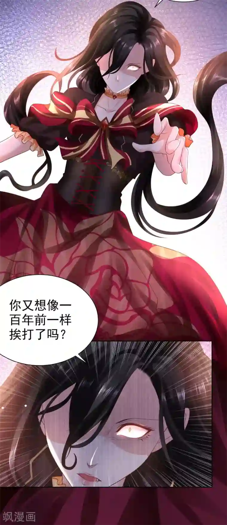 想成为废柴的公爵小姐第39话 克莱旺斯的愤怒