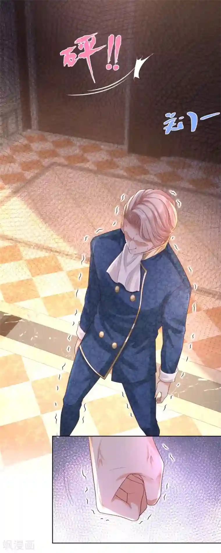 想成为废柴的公爵小姐第39话 克莱旺斯的愤怒