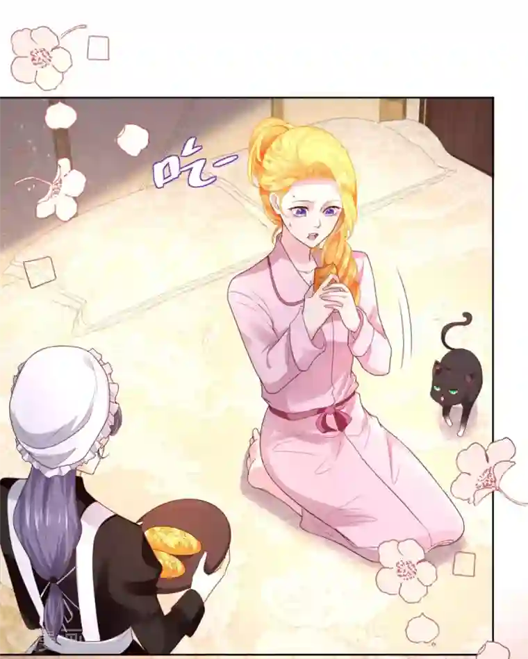 想成为废柴的公爵小姐第39话 克莱旺斯的愤怒