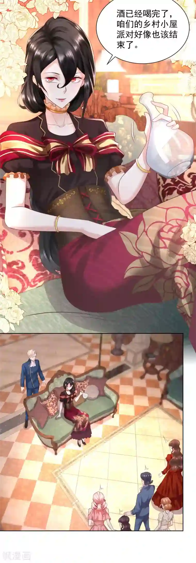 想成为废柴的公爵小姐第39话 克莱旺斯的愤怒