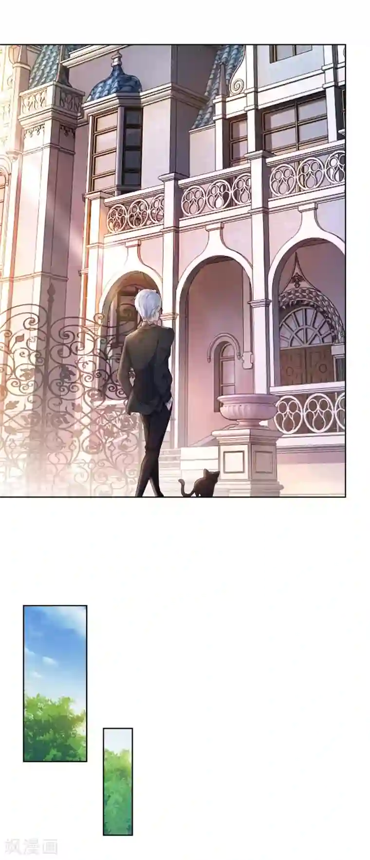 想成为废柴的公爵小姐第40话 远离公爵城堡的地方