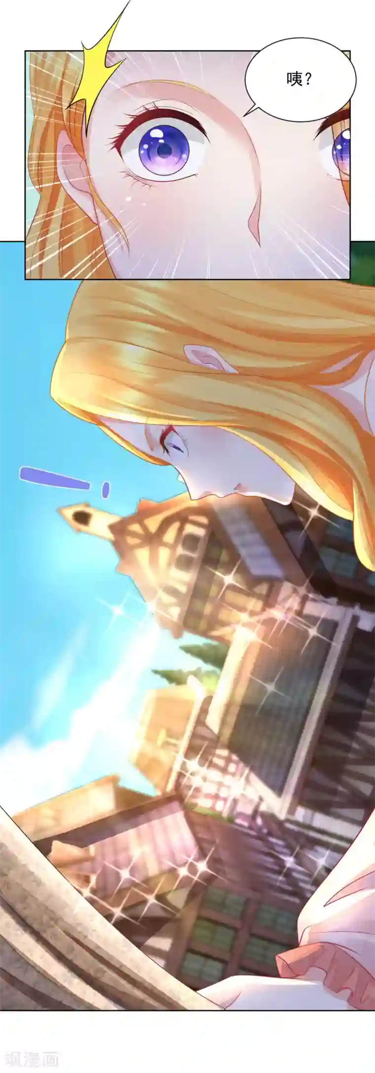 想成为废柴的公爵小姐第44话 魔法小镇