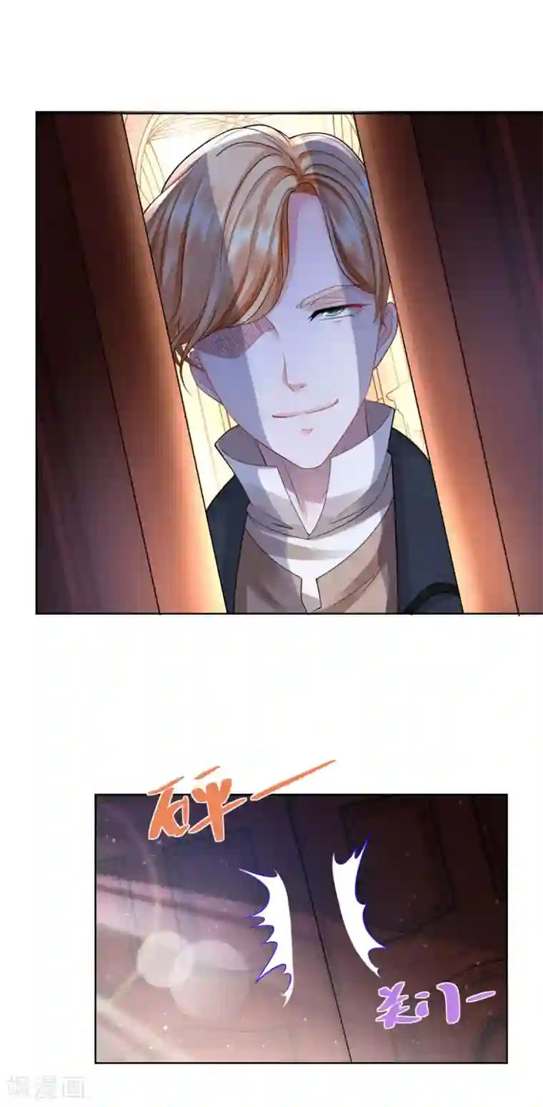 想成为废柴的公爵小姐第46话 阿斯特因的幸福