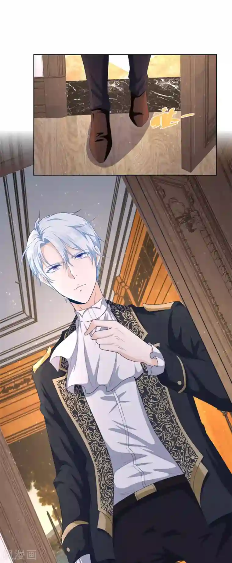 想成为废柴的公爵小姐第49话 皇后的盛宴