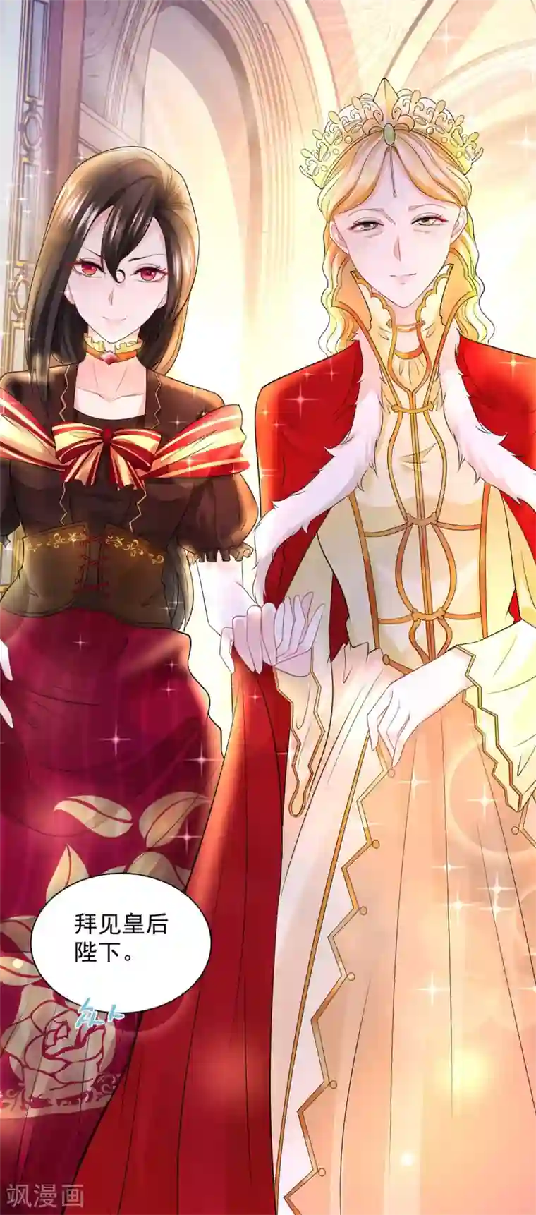 想成为废柴的公爵小姐第50话 仇家聚齐