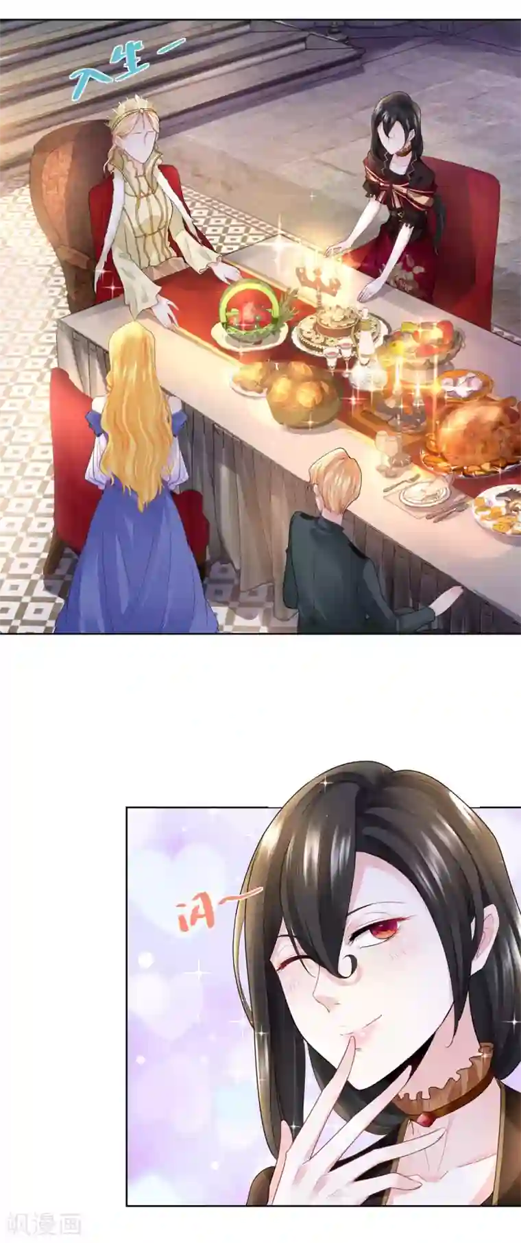 想成为废柴的公爵小姐第50话 仇家聚齐