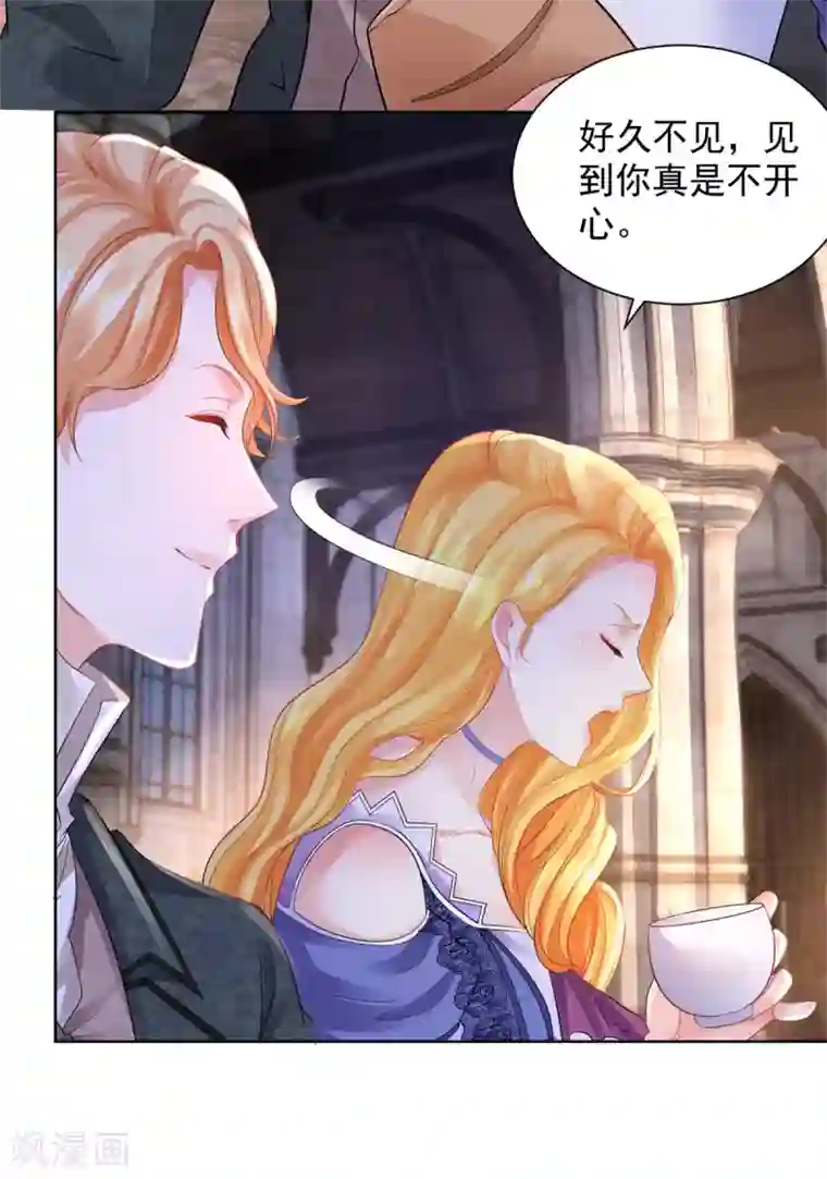 想成为废柴的公爵小姐第50话 仇家聚齐