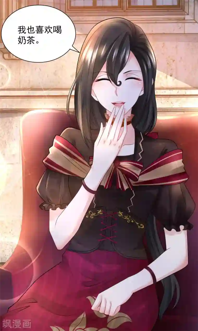 想成为废柴的公爵小姐第51话 珍贵而崇高的奶茶