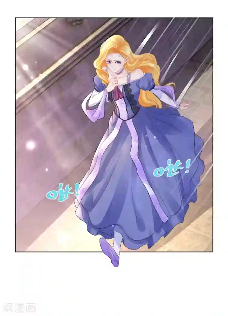 想成为废柴的公爵小姐第52话 无人可见的伤痕