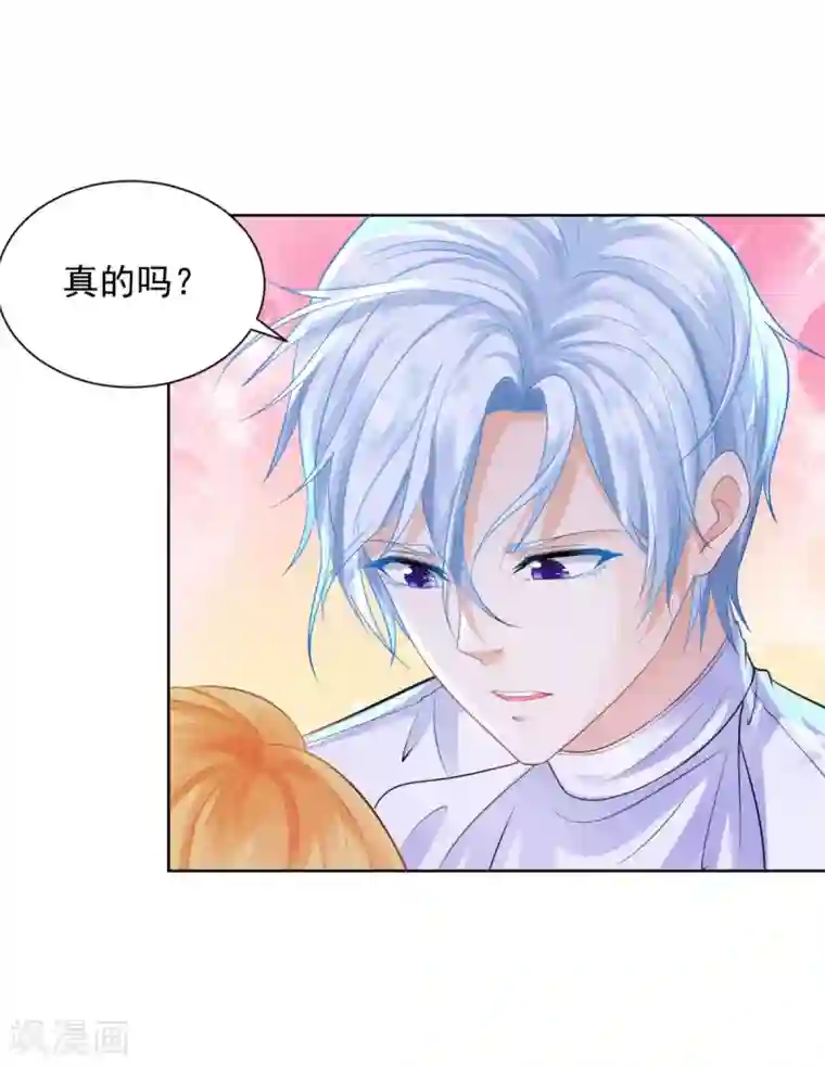 想成为废柴的公爵小姐第54话 铺天盖地的邀请函