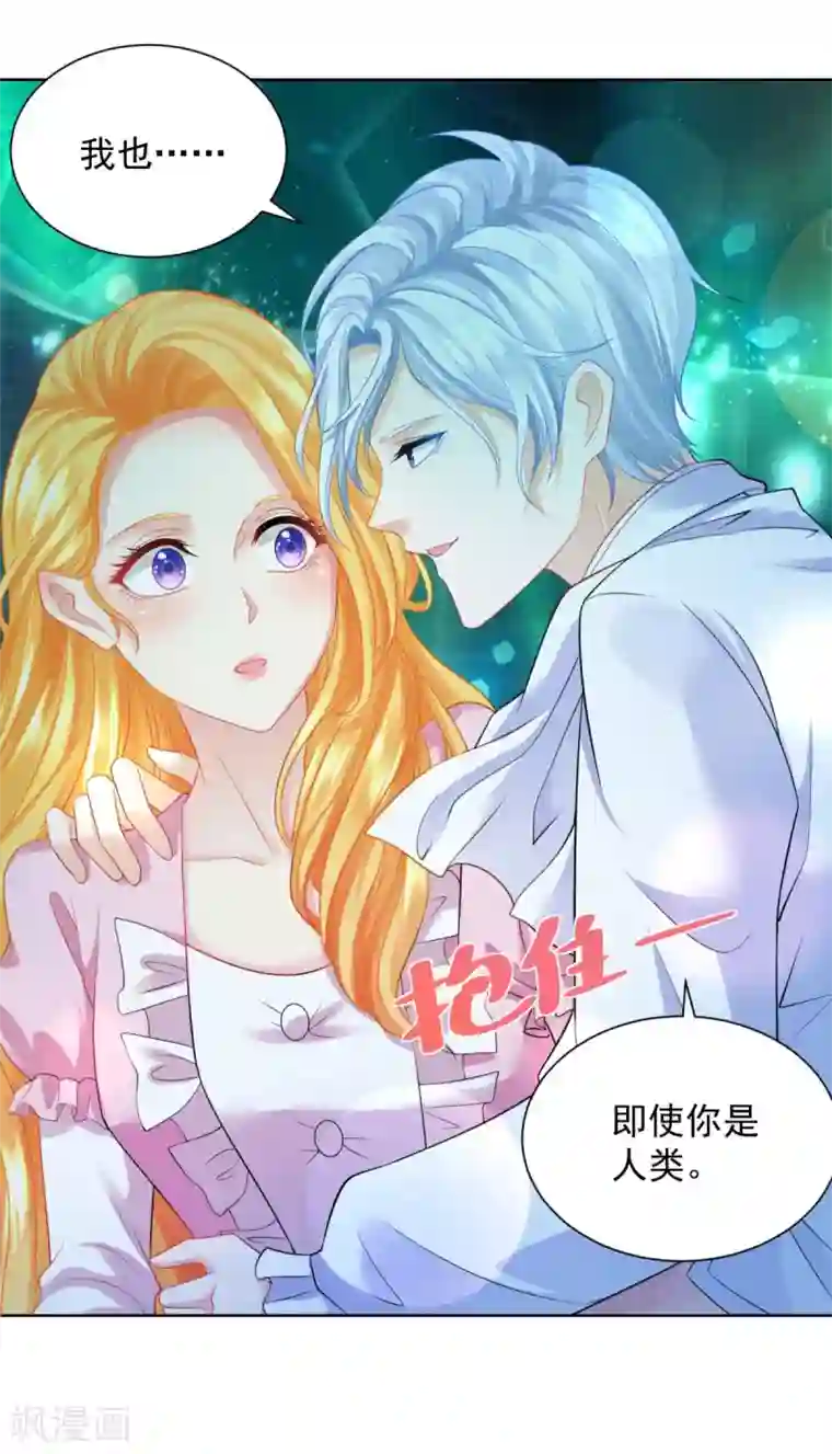 想成为废柴的公爵小姐第54话 铺天盖地的邀请函