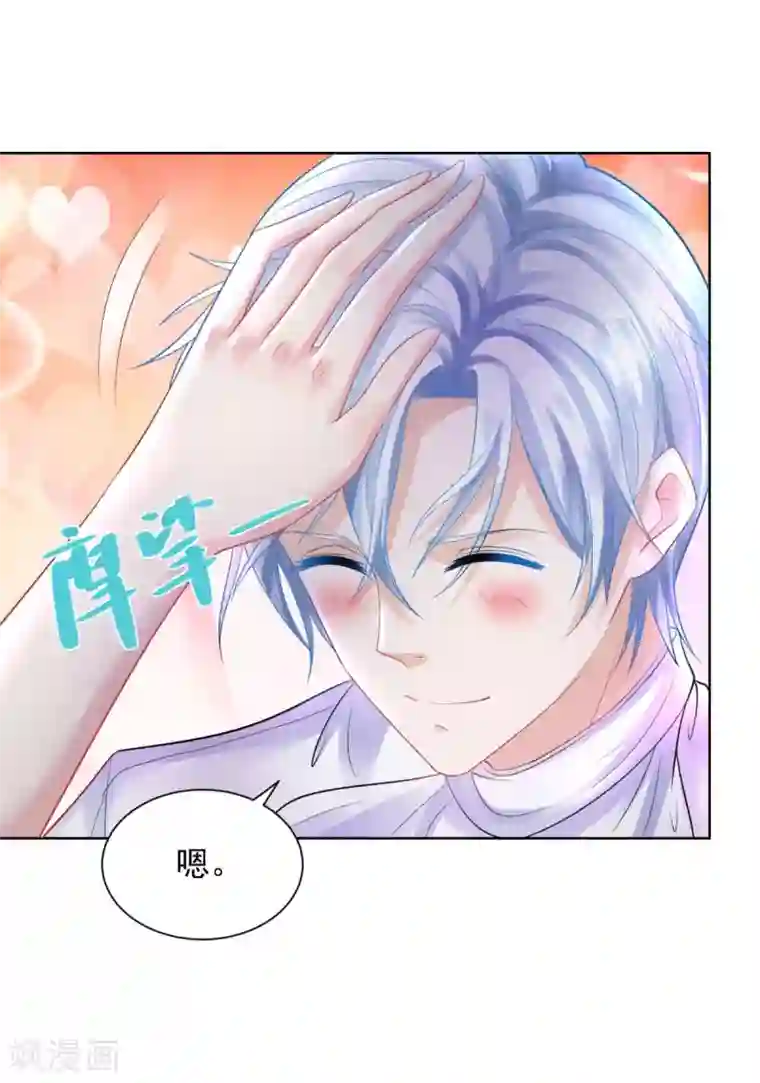 想成为废柴的公爵小姐第54话 铺天盖地的邀请函