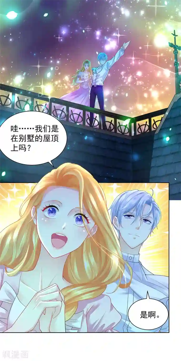 想成为废柴的公爵小姐第54话 铺天盖地的邀请函