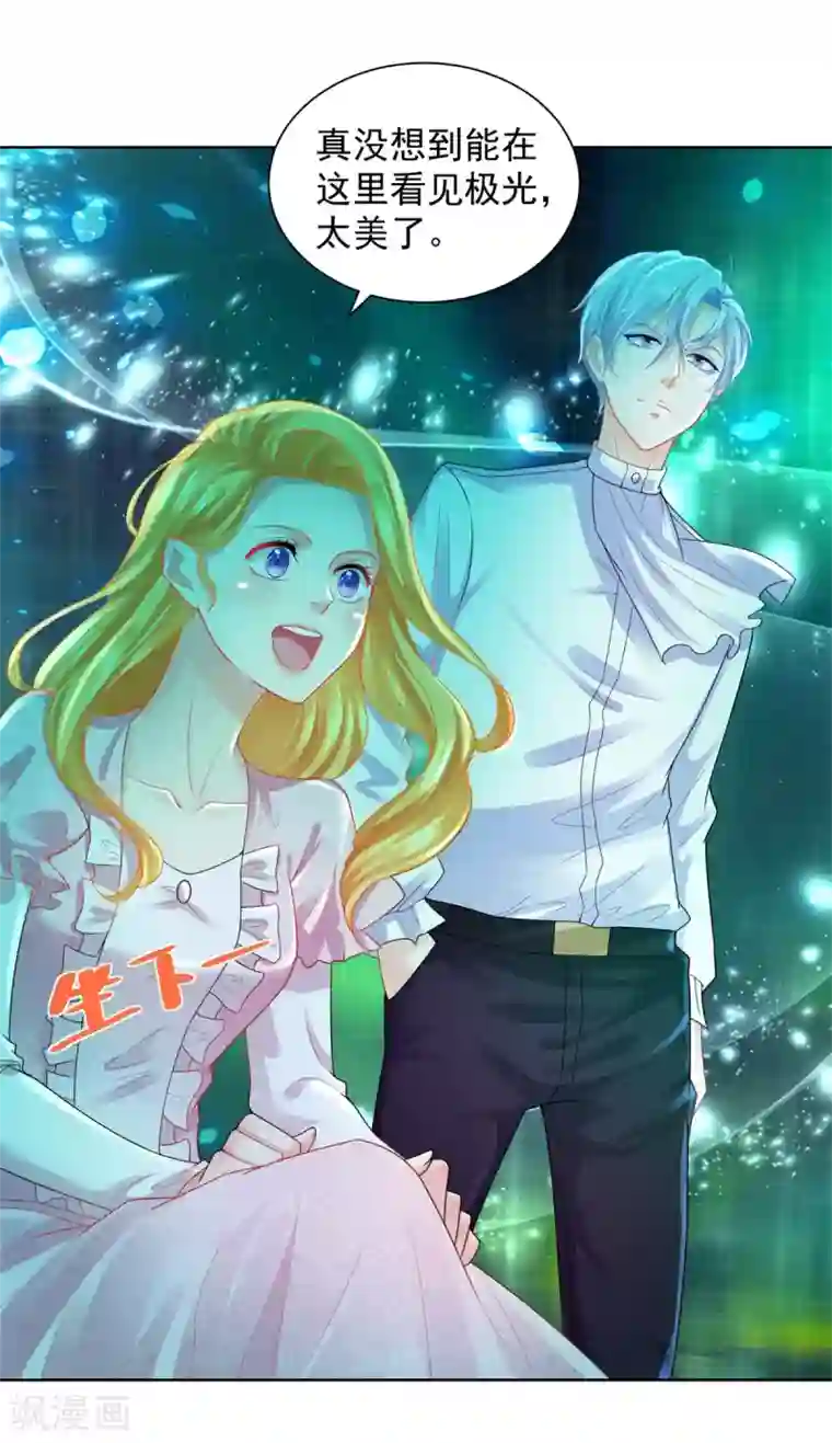 想成为废柴的公爵小姐第54话 铺天盖地的邀请函