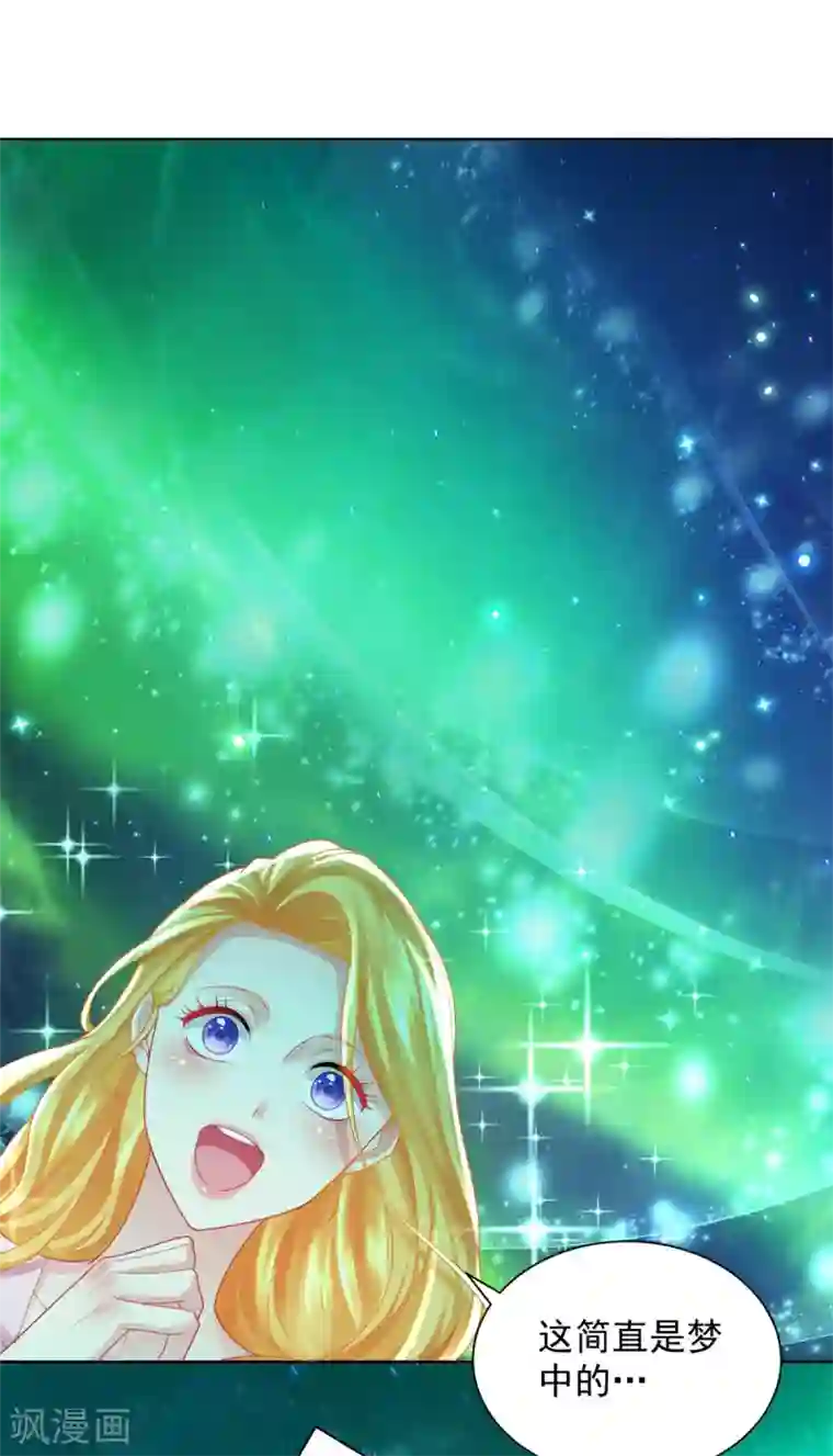 想成为废柴的公爵小姐第54话 铺天盖地的邀请函