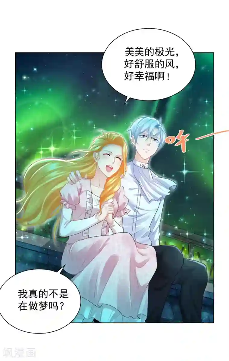 想成为废柴的公爵小姐第54话 铺天盖地的邀请函