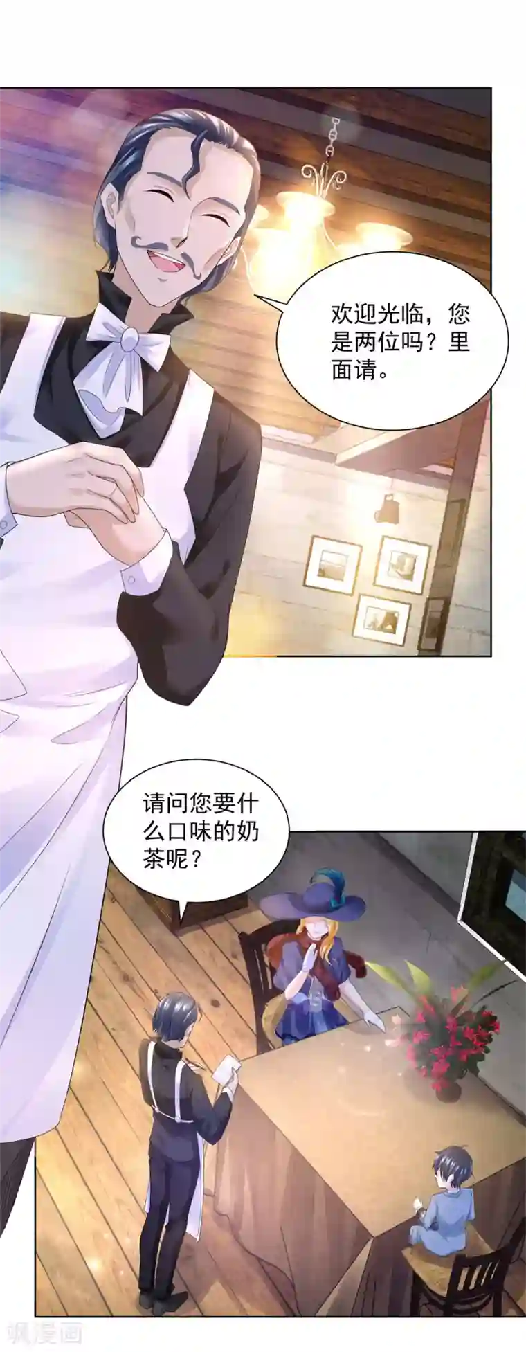 想成为废柴的公爵小姐第56话 尾巴露出来了！